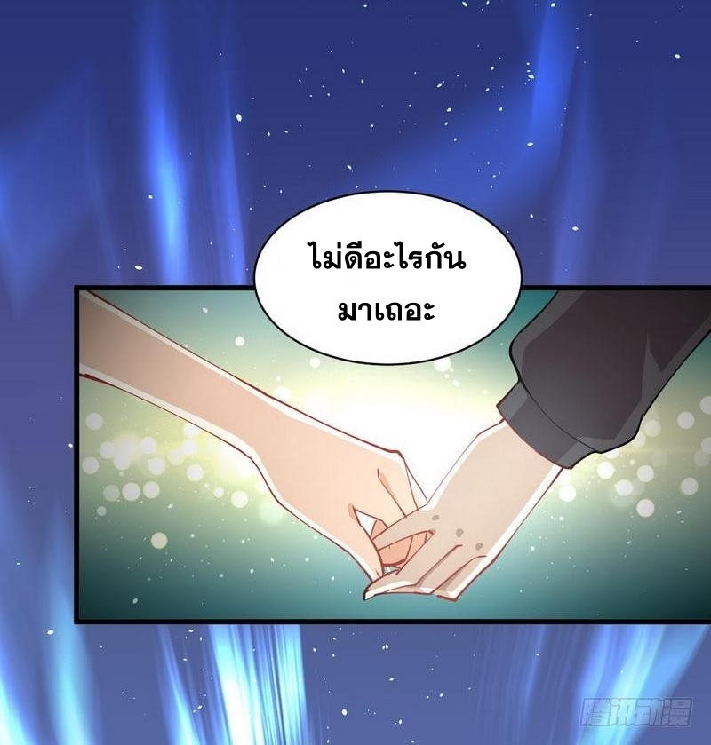 อ่านมังงะ